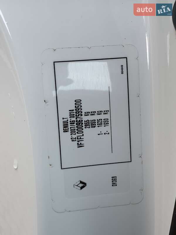 Грузовой фургон Renault Trafic 2021 в Бердичеве