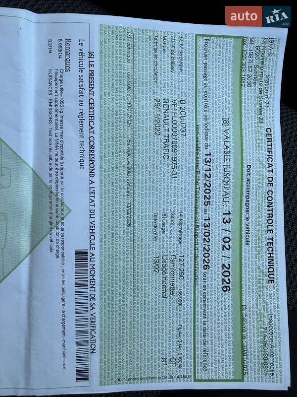 Грузовой фургон Renault Trafic 2022 в Ровно