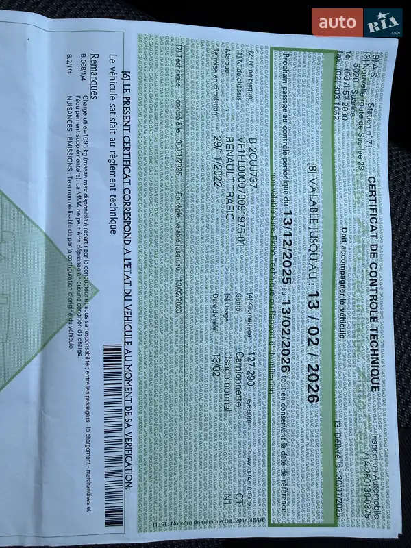 Грузовой фургон Renault Trafic 2022 в Ровно документ