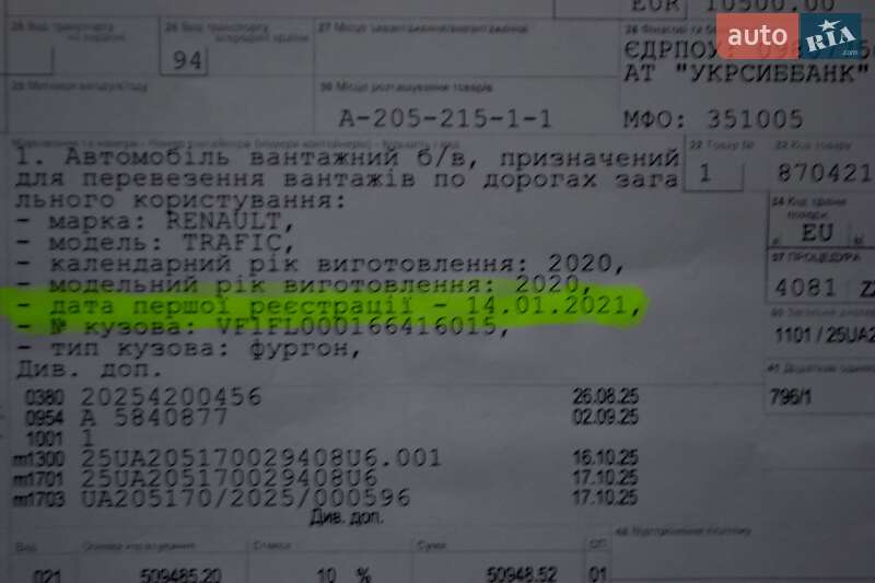 Вантажний фургон Renault Trafic 2021 в Хмельницькому фото 177 Вантажний фургон Renault Trafic 2021 в Хмельницькому