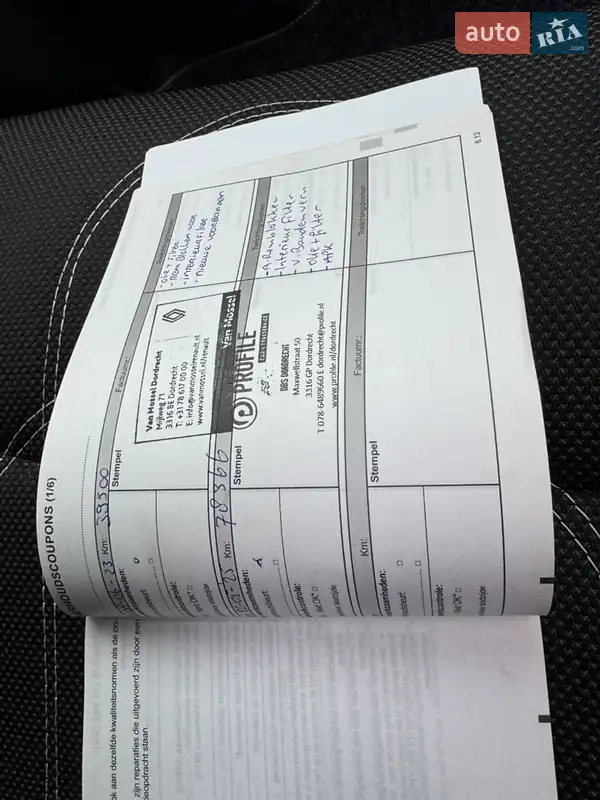 Минивэн Renault Trafic 2021 в Дубно документ