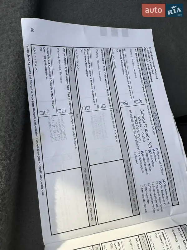 Минивэн Renault Trafic 2014 в Луцке документ