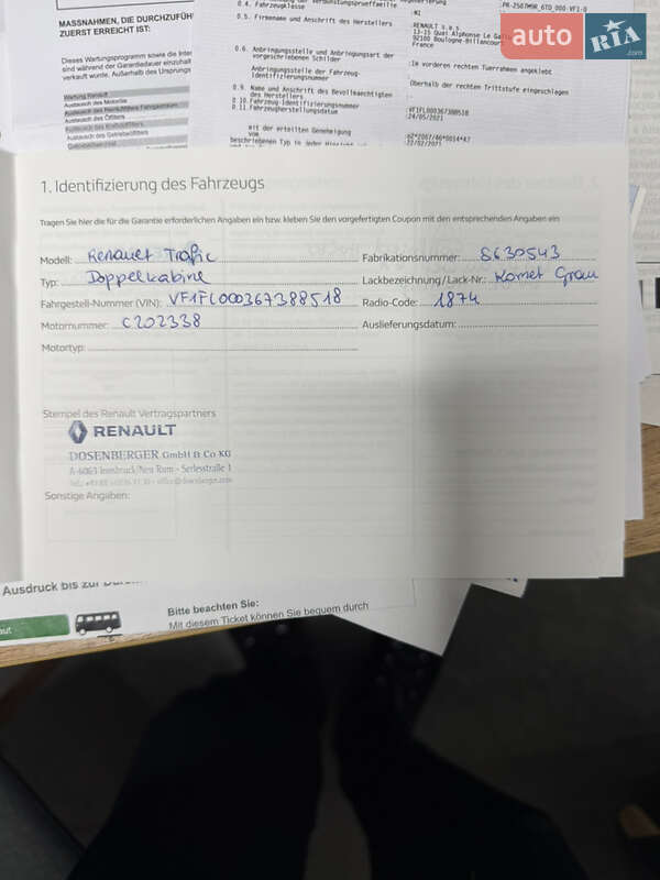 Минивэн Renault Trafic 2021 в Коломые