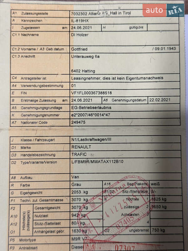 Минивэн Renault Trafic 2021 в Коломые
