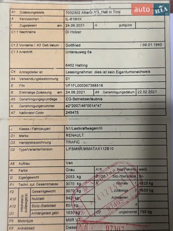 Минивэн Renault Trafic 2021 в Коломые документ