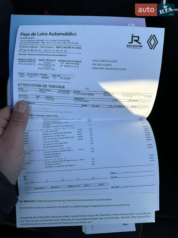 Грузовой фургон Renault Trafic 2021 в Киеве