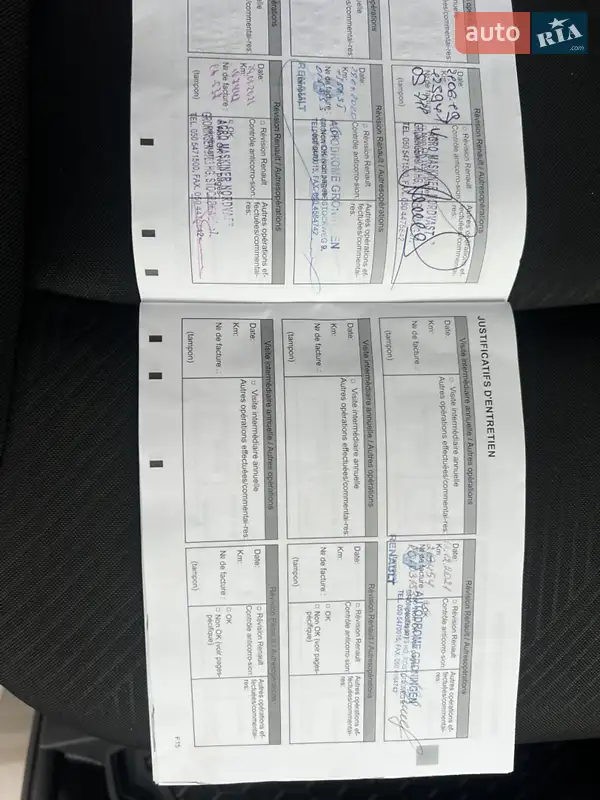 Мінівен Renault Trafic 2015 в Києві документ 2 фото Мінівен Renault Trafic 2015 в Києві документ