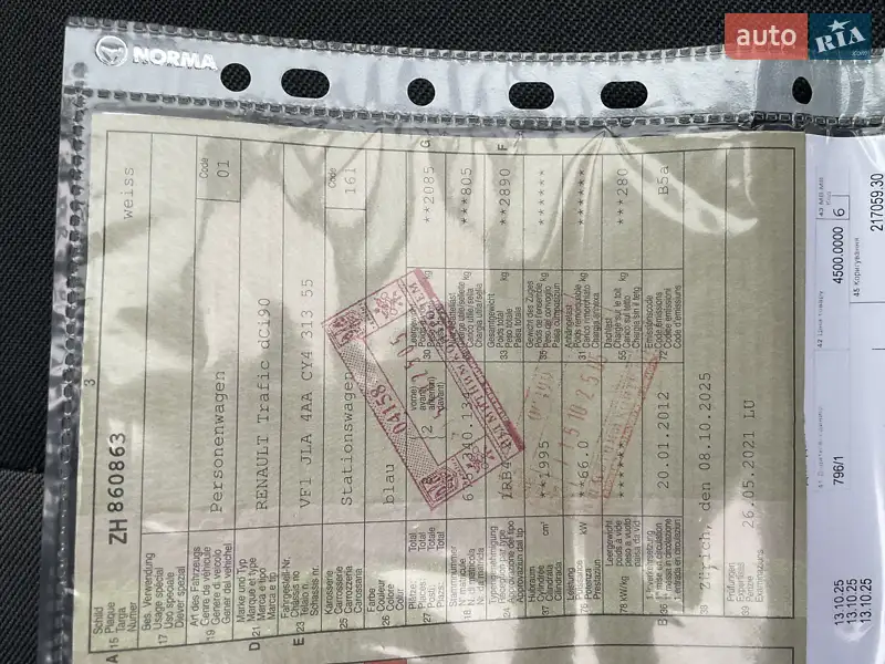 Минивэн Renault Trafic 2012 в Луцке документ
