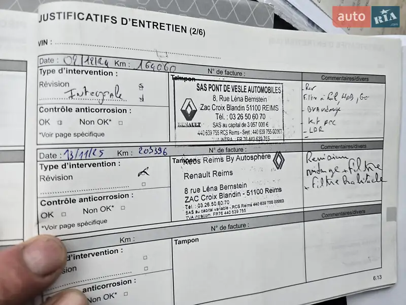 Вантажопасажирський фургон Renault Trafic 2020 в Луцьку документ