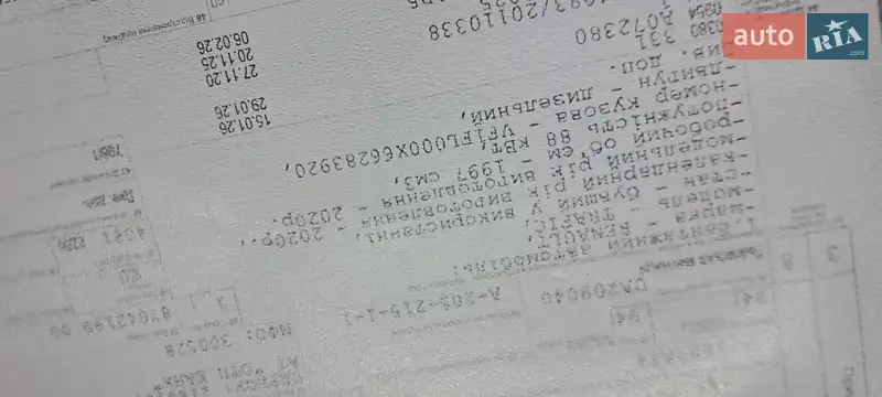 Вантажний фургон Renault Trafic 2020 в Бердичеві документ 3 фото Вантажний фургон Renault Trafic 2020 в Бердичеві документ