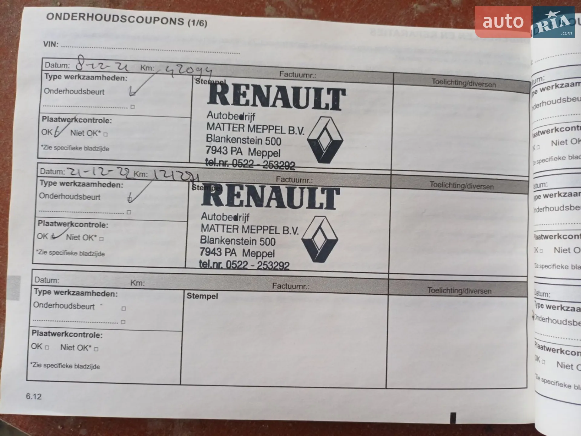 2021 Renault Trafic - мініатюра 37