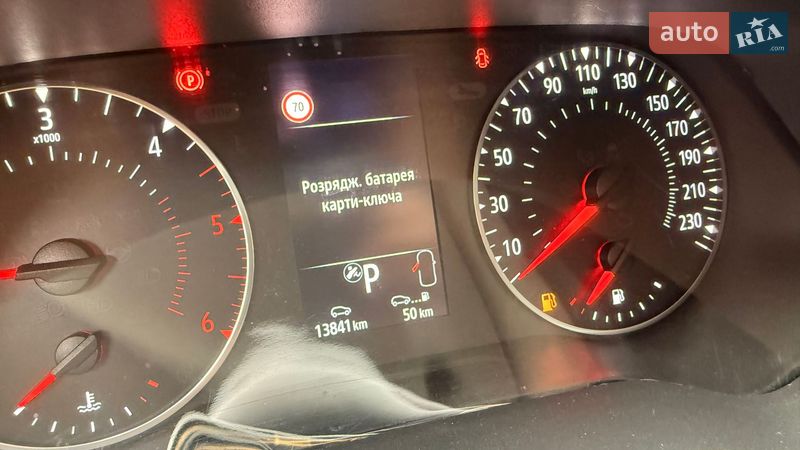 Грузовой фургон Renault Trafic 2023 в Львове