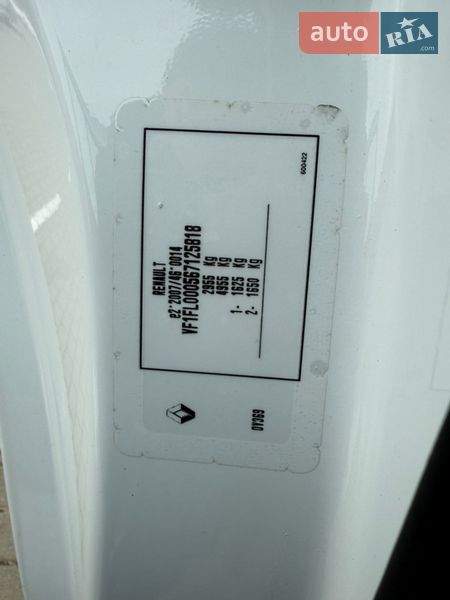 Вантажний фургон Renault Trafic 2021 в Дрогобичі