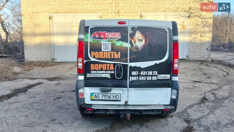 Грузовой фургон Renault Trafic 2010 в Каменском фото 5 Грузовой фургон Renault Trafic 2010 в Каменском