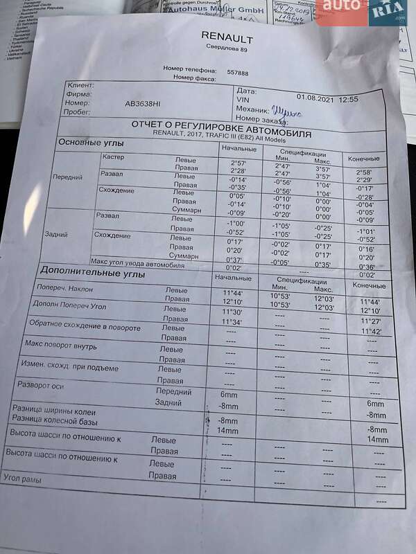 Мінівен Renault Trafic 2017 в Вінниці