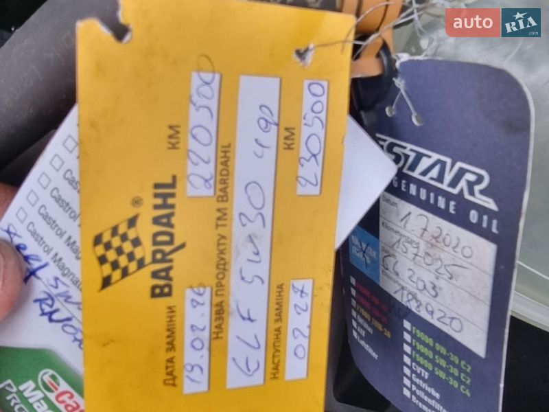 Минивэн Renault Trafic 2012 в Черновцах фото 54 Минивэн Renault Trafic 2012 в Черновцах