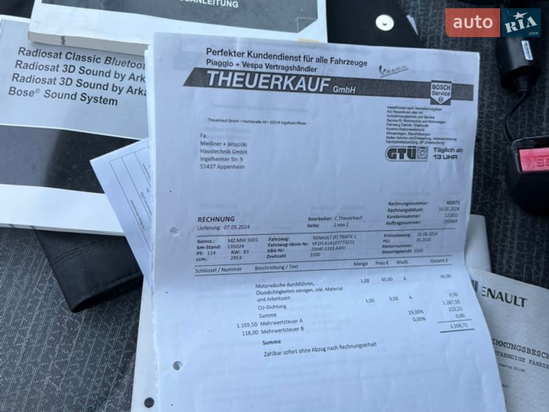 Вантажний фургон Renault Trafic 2014 в Білій Церкві фото 26 Вантажний фургон Renault Trafic 2014 в Білій Церкві