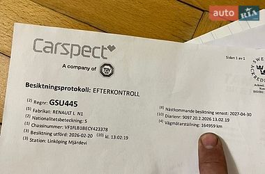 Грузовой фургон Renault Trafic 2012 в Бродах