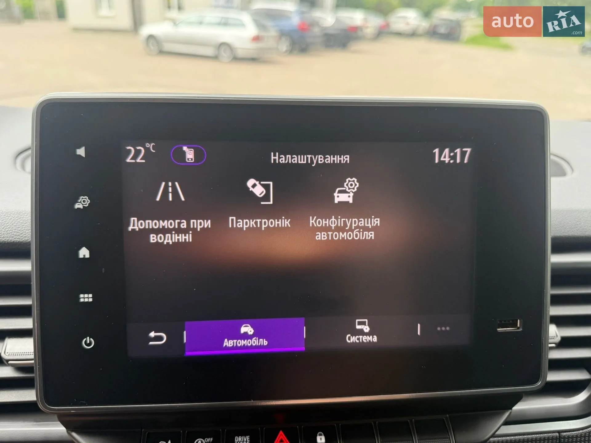 2022 Renault Trafic - мініатюра 95