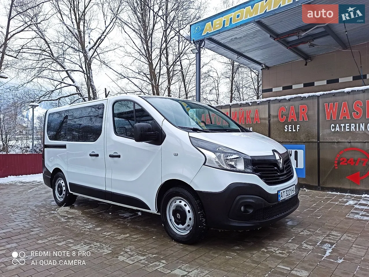 2015 Renault Trafic - мініатюра 38