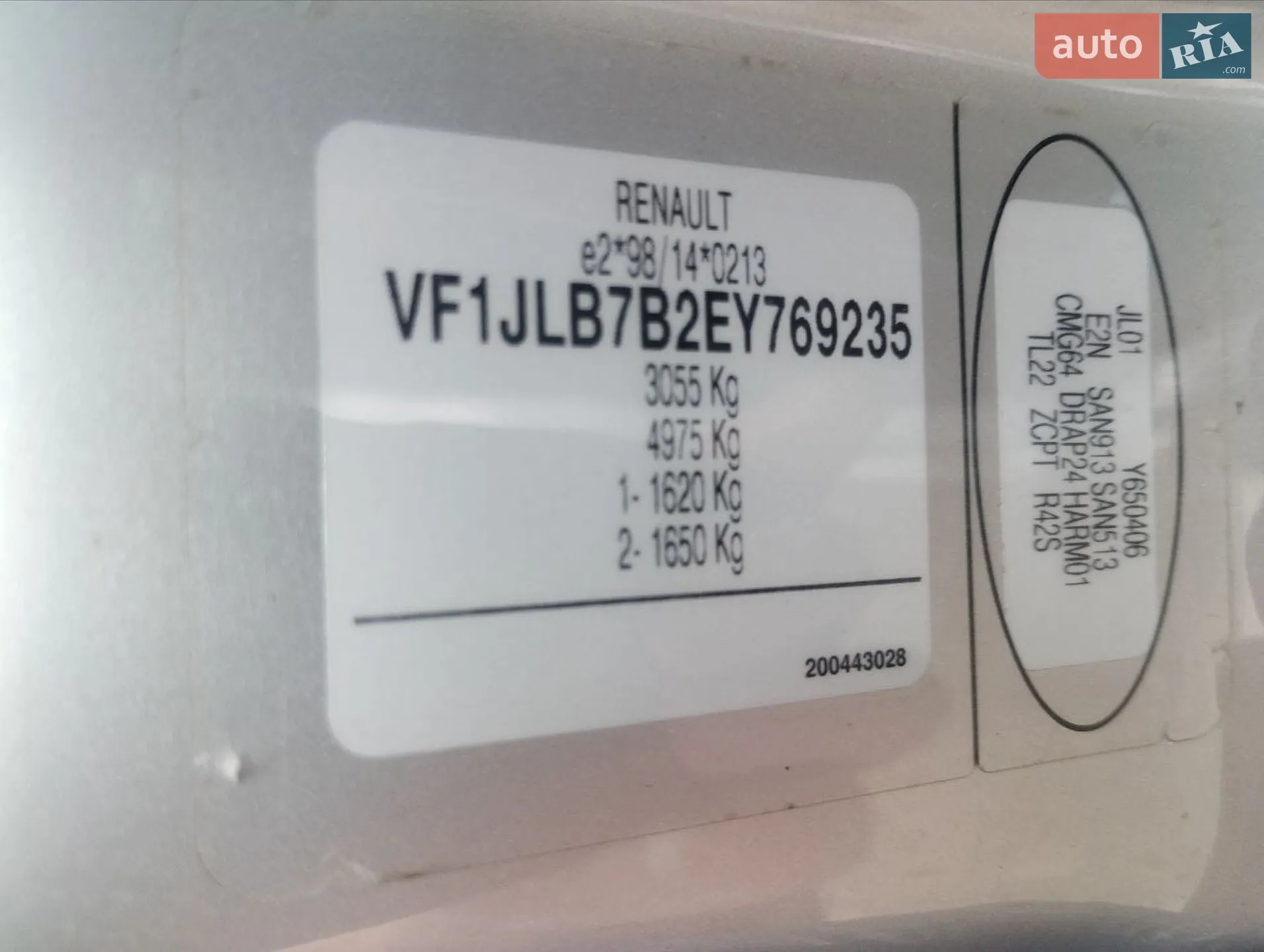 2014 Renault Trafic - мініатюра 35