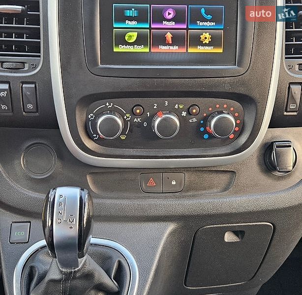 Вантажний фургон Renault Trafic 2021 в Бережанах