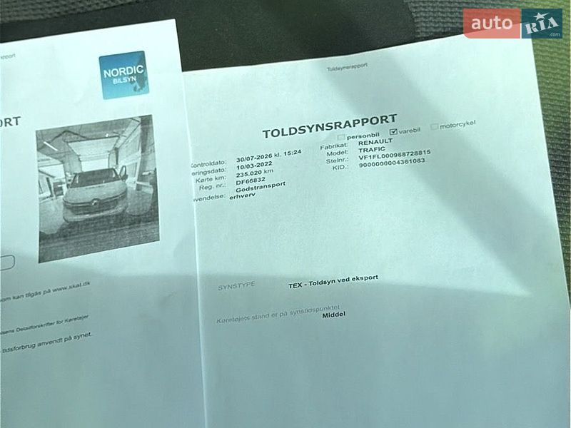 Грузовой фургон Renault Trafic 2022 в Львове