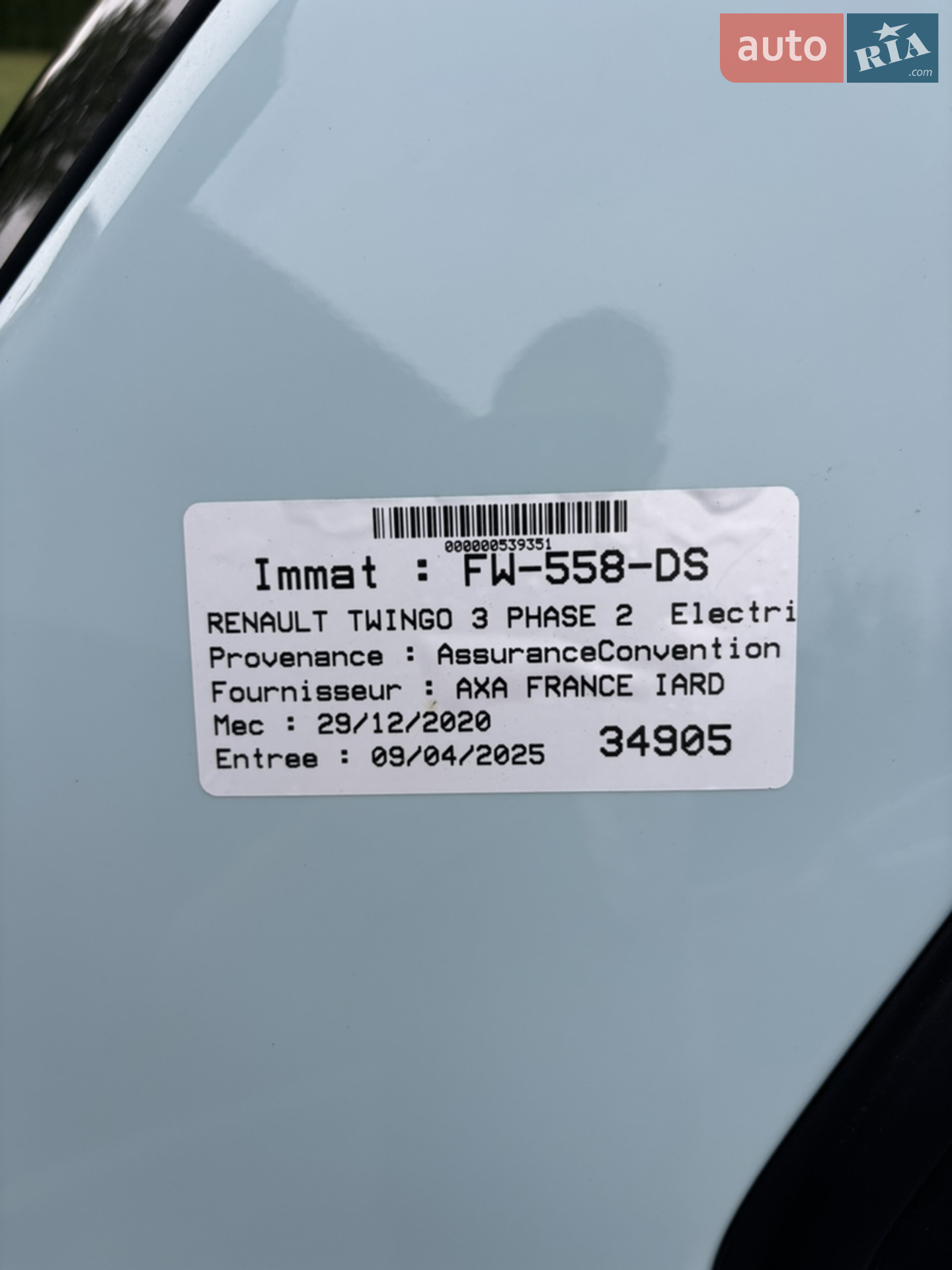 2020 Renault Twingo - мініатюра 5