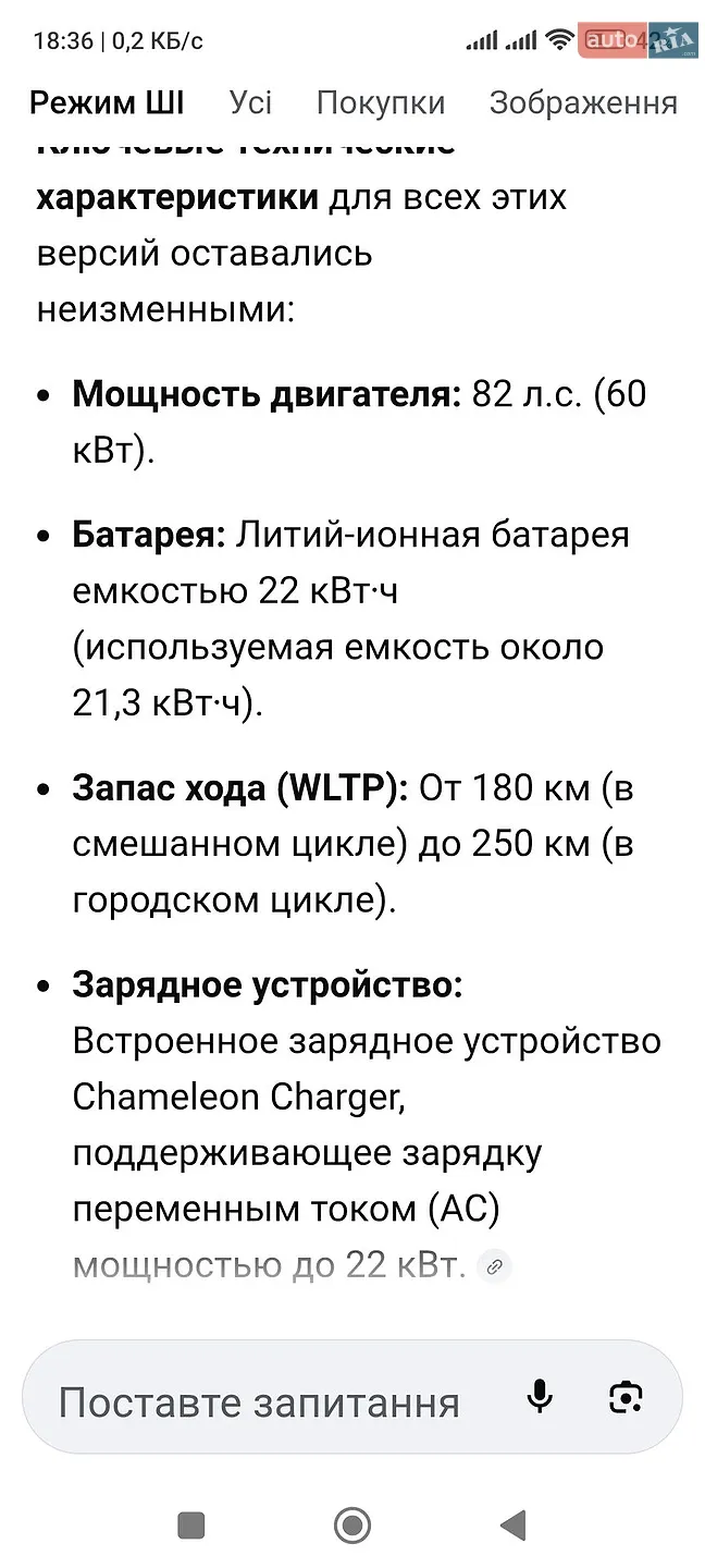 2021 Renault Twingo - мініатюра 4