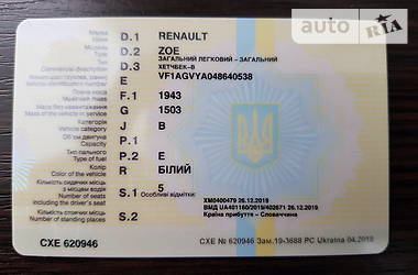 Хетчбек Renault Zoe 2013 в 