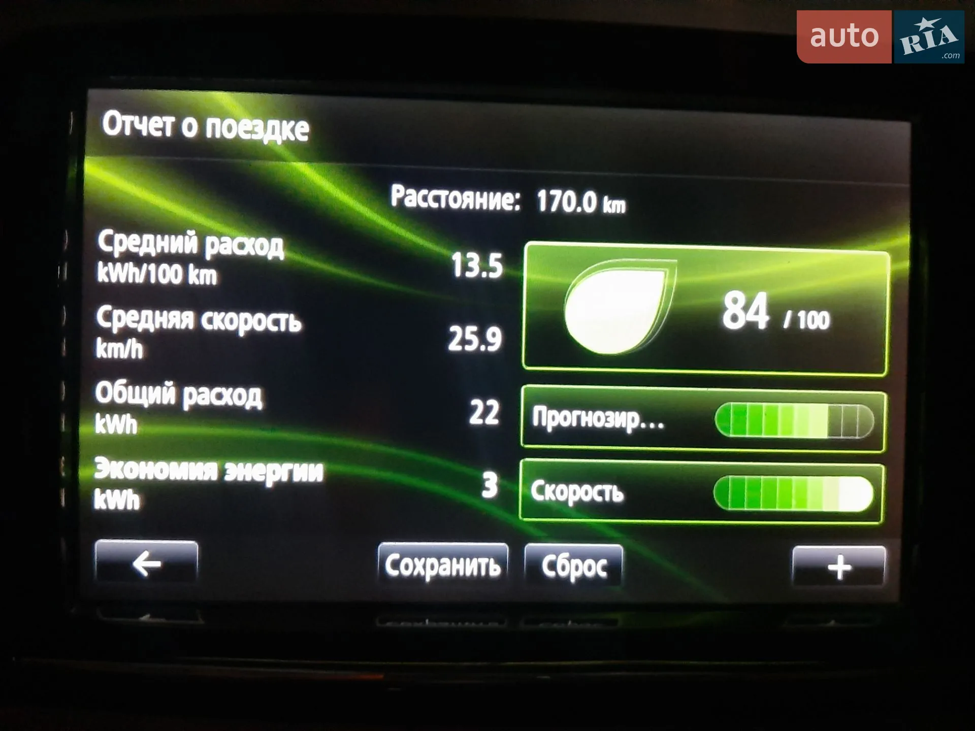 2014 Renault ZOE - мініатюра 4