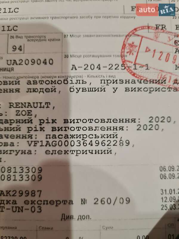 Хэтчбек Renault Zoe 2020 в Дубно