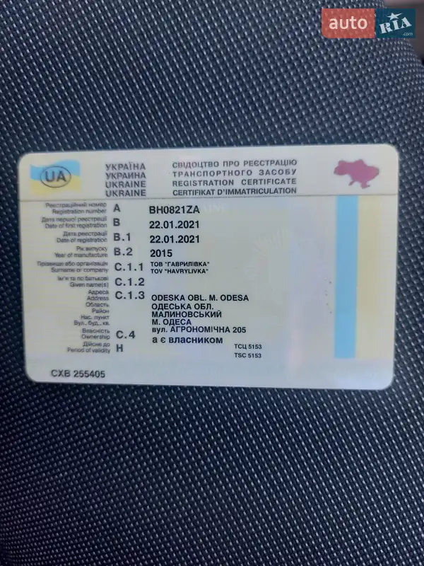 Хетчбек Renault Zoe 2015 в Одесі документ