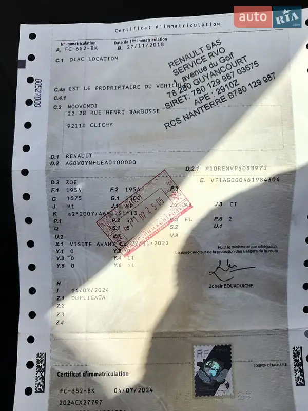 Хетчбек Renault Zoe 2018 в Івано-Франківську документ 3 фото Хетчбек Renault Zoe 2018 в Івано-Франківську документ