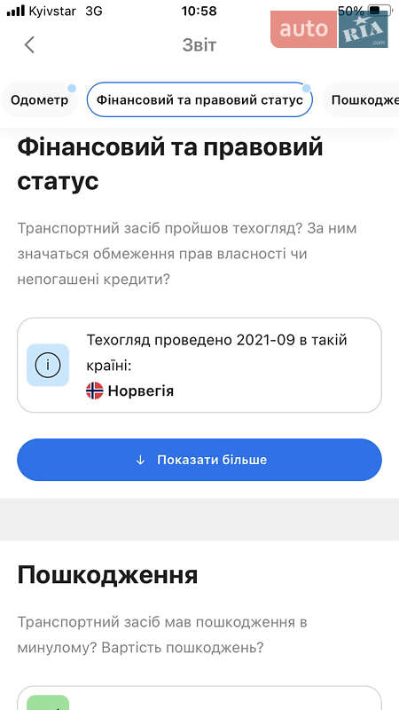 Хетчбек Renault Zoe 2017 в Мостиській фото 30 Хетчбек Renault Zoe 2017 в Мостиській