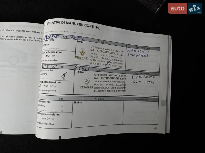 Хэтчбек Renault Zoe 2020 в Тернополе документ