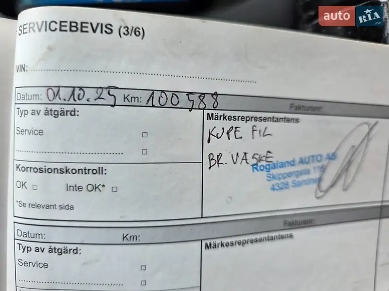 Хэтчбек Renault Zoe 2015 в Тернополе документ