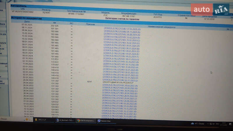 Хетчбек Renault Zoe 2018 в Луцьку фото 34 Хетчбек Renault Zoe 2018 в Луцьку