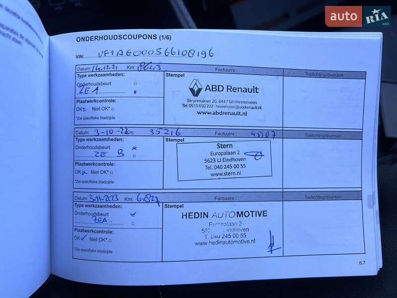 Хэтчбек Renault Zoe 2020 в Тернополе