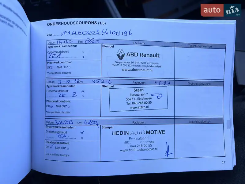 Хэтчбек Renault Zoe 2020 в Тернополе документ