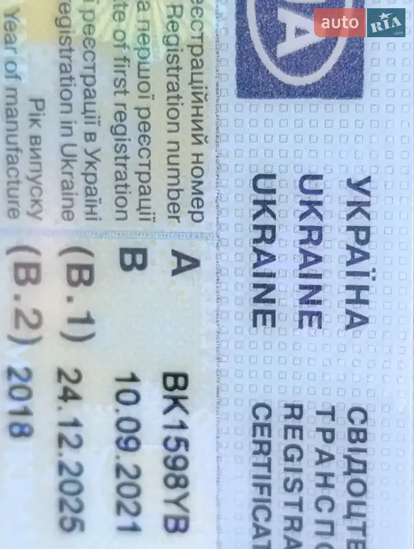 Хэтчбек Renault Zoe 2018 в Дубно документ