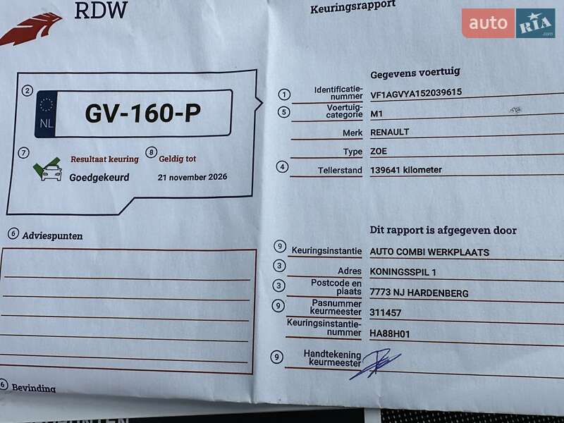 Хэтчбек Renault Zoe 2014 в Ровно фото 107 Хэтчбек Renault Zoe 2014 в Ровно