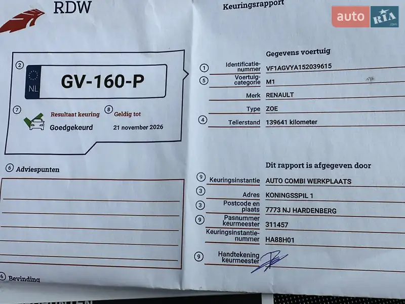 Хэтчбек Renault Zoe 2014 в Ровно документ 2 фото Хэтчбек Renault Zoe 2014 в Ровно документ