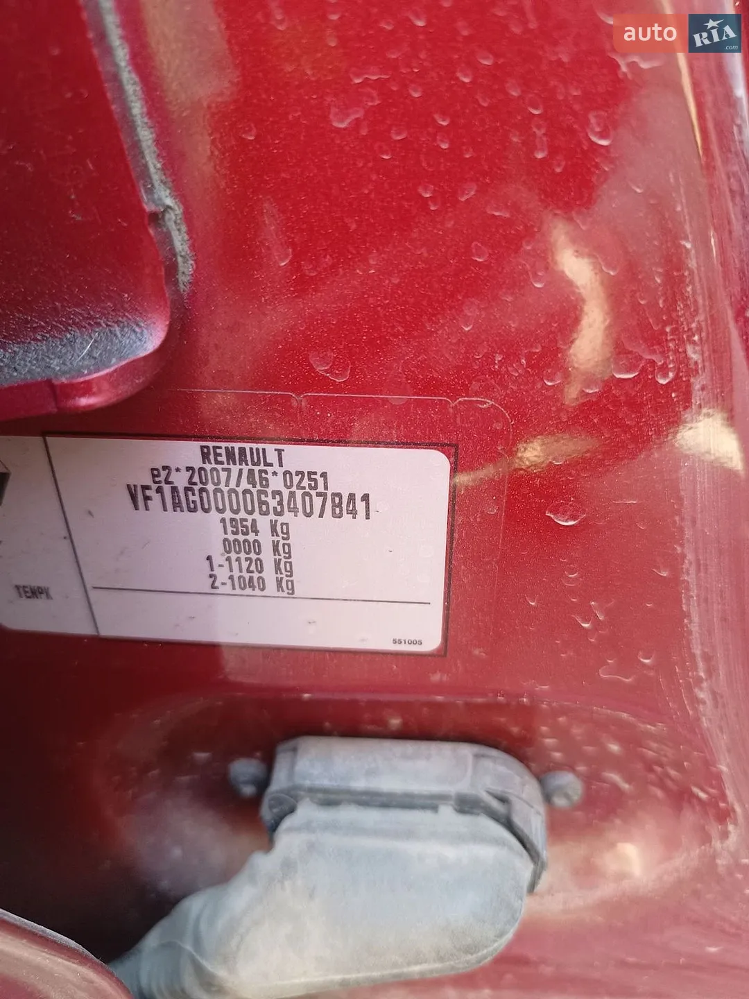 2019 Renault ZOE - мініатюра 14