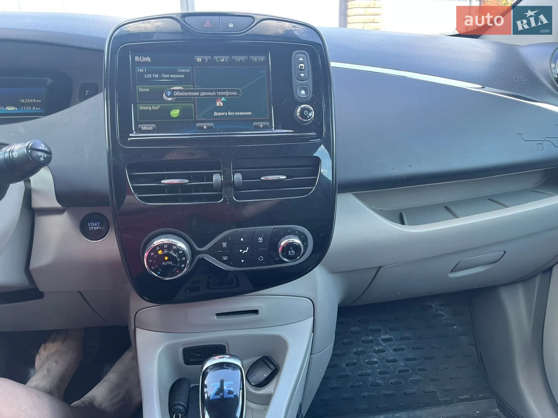 2015 Renault ZOE - мініатюра 13