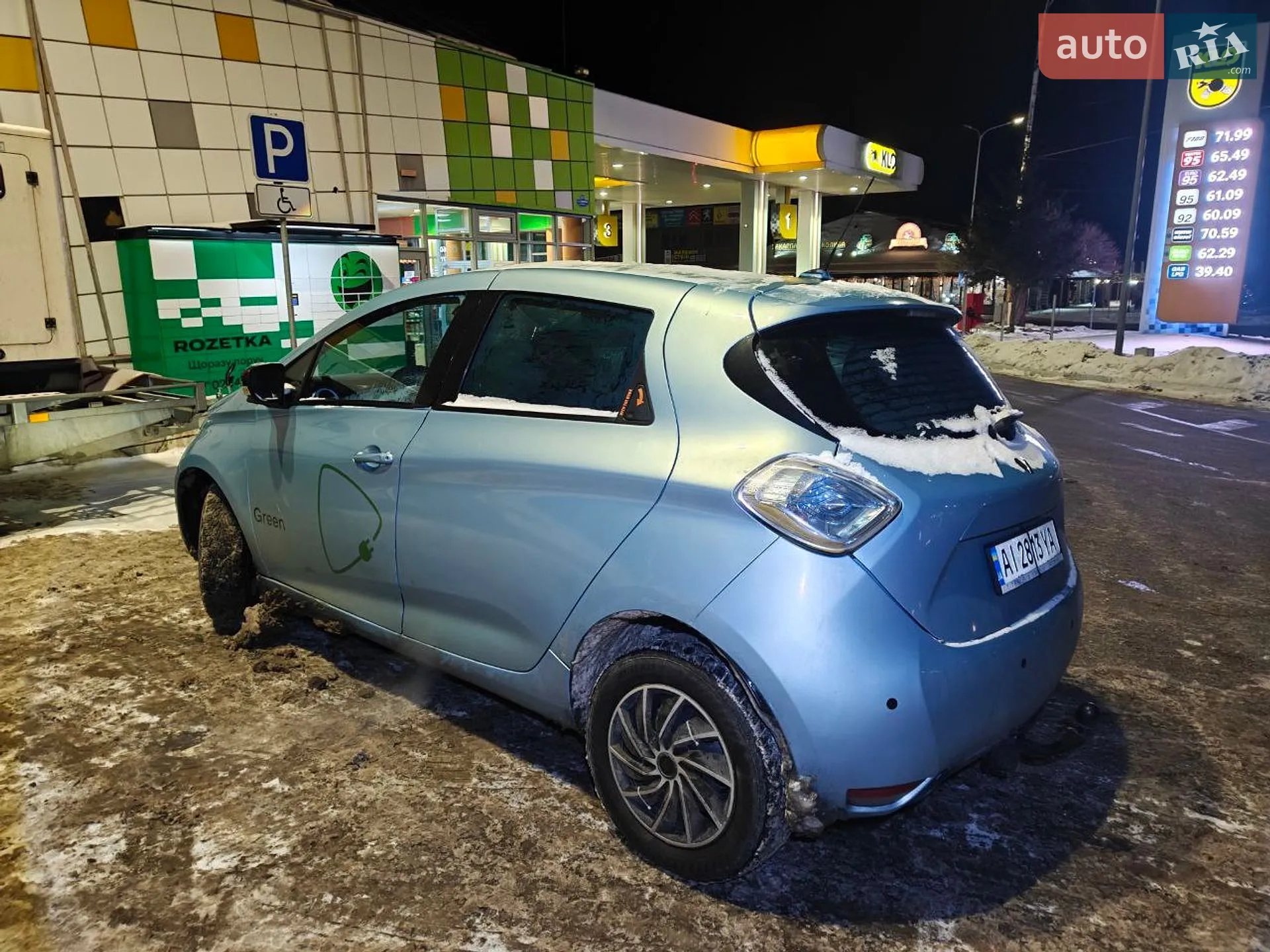 2014 Renault ZOE - мініатюра 3