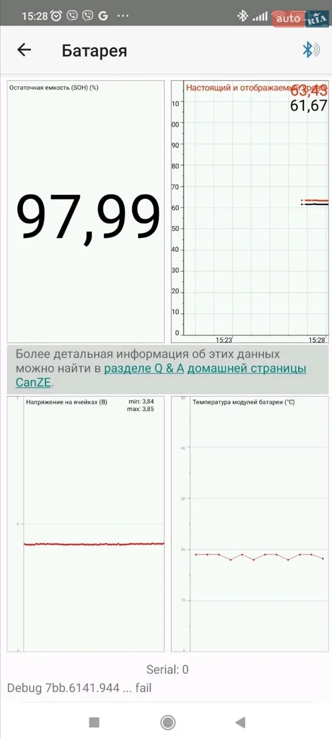 2019 Renault ZOE - мініатюра 2
