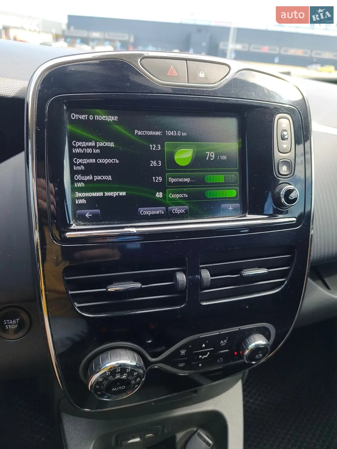2017 Renault ZOE - мініатюра 22