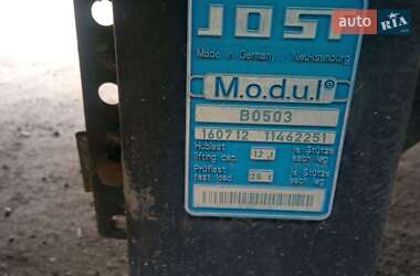 Зерновоз - напівпричіп Renders HQ 2001 в Бобринці