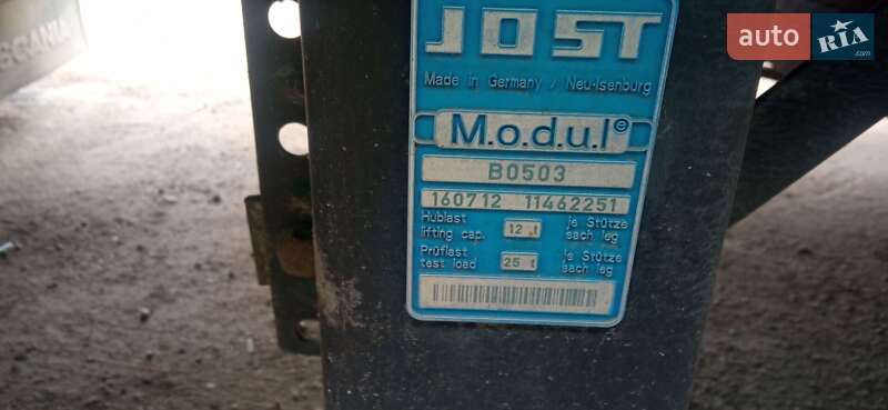 Зерновоз - полуприцеп Renders HQ 2001 в Бобринце